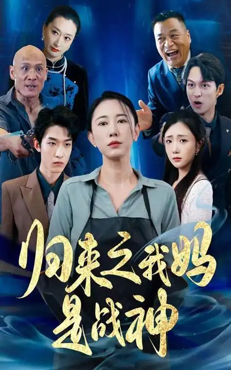 海外高分剧集推荐